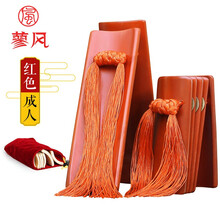 蓼风 专业级演奏大师快板 老竹快板 传统水煮工艺手工竹板成人儿童专业响板儿德云社相声 红色成人+绒布袋