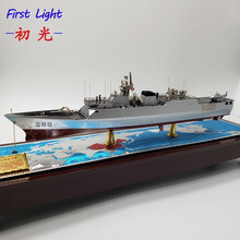 505舰 1:200秦皇岛号导弹 056型护卫舰 56cm合金成品军舰航母模型 56cm合金款