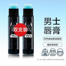 曼秀雷敦润唇膏男士专用保湿防干裂男生滋润保湿补水护嘴唇口油防干裂不油腻天然唇膏男 星际大战-双支冰凉型