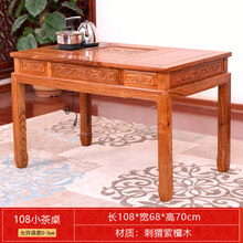 三韵红木家具非洲花梨（学名：刺猬紫檀）茶桌椅组合 实木中式茶艺桌小户型茶台泡茶桌 单桌（长108*宽68*高70cm）