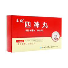 立效 四神丸 9g*6袋/盒脾肾虚寒五更泄泻。腰酸，肢冷神疲乏力，舌淡苔薄白⑨