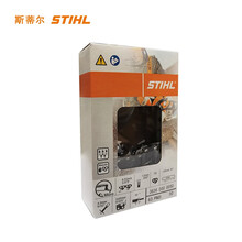 斯蒂尔STIHL链条瑞士进口3636锯链50节适用14寸油锯导板
