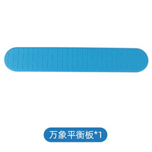 万象组合新太阳组合配件组件零件儿童培训班体育训练钻圈钻洞跳高跳远幼儿园平衡体能感统训练器材道具全套 万象平衡板