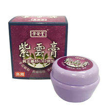 余安堂 Ynt 京东 余安堂 Ynt 京东