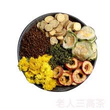 三高 茶 血糖血脂 桑叶甘草苦瓜山楂菊花养生花茶组合30包