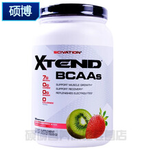 xtend bcaa复合支链氨基酸谷氨酰胺二合一30/90份健身剂 粉柠檬味 30份