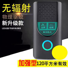 驱鼠神器电猫老鼠一窝端捕鼠器粘鼠板驱鼠器强力贴灭家用药超声波