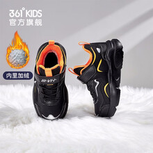 361童鞋官方男小童运动棉鞋冬季新品儿童加绒保暖小童棉鞋运动鞋 碳黑 28