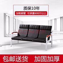 办公沙发茶几组合套装商务接待沙发现代简约会客三人位办公室沙发 （黑色）三人位 三人位