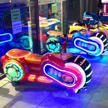 夜市广场儿童游乐彩灯碰碰车玩具车商场出租碰碰车户外公园电动摆摊定时玩具车 星际摩托