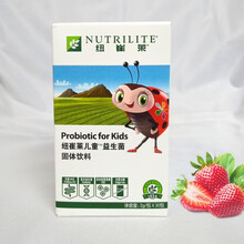 安利（Amway） 纽崔莱儿童益生菌固体饮料 (2g/包X30包)