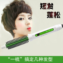 家用电卷梳直发梳卷发棒卷发神器懒人短发打理女蓬松烫发头发男士 白色18mm +2个鳄鱼夹 ()蓬松纹理