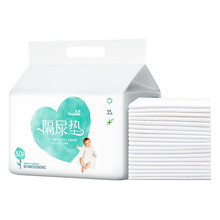 五羊婴儿隔尿垫防水垫透气不可洗护理垫一次性床单垫宝宝纸新生保护垫50片 五羊隔尿垫50片1袋