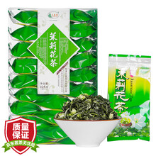立香园 茶叶 茉莉花茶2021新茶浓香型 独立包装花草茶 茉莉白豪袋装 小泡装茉莉花茶125克