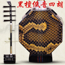 依之木低音四胡低音四胡雕花四胡蒙古四胡乐器