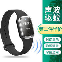 驱蚊手环成人超声波驱蚊手环儿童孕妇户外防蚊 宝宝安全物理驱蚊 驱蚊手环升级版-时间显示黑色