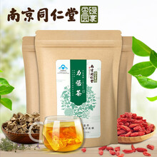 南京同仁堂  力悟茶食品蓝帽葛根枸杞绞股蓝菊花陈皮养生茶30g 三袋装