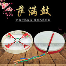 萨满鼓 神鼓大神鼓 神鼓 二神鼓镇堂鼓文王鼓带鼓鞭 40厘米原木单排排大钱+鼓鞭