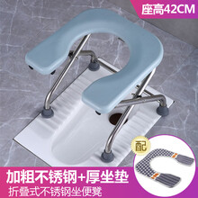 坐便椅老人孕妇坐便器可折叠老年家用蹲便改移动马桶大便厕所凳子 加高【新款】折叠U型椅+厚坐垫