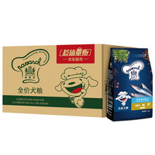 耐威克狗粮 秘鲁鳀鱼配方犬粮15kg 全年龄/全犬种适用 拉布拉多泰迪金毛成犬幼犬狗粮