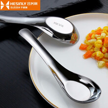 合兴利304不锈钢勺子汤勺小家用大号调羹儿童加深长柄成人饭勺韩式铁餐勺创意可爱平底圆勺加厚长把匙羹 成人勺
