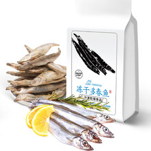 超市	但马小兽（Tajima）宠物猫零食冻干猫冻干多春鱼籽 猫咪幼猫狗零食 犬猫通用多春鱼全母爆籽100g