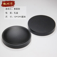 大师砚汇匠心非遗安徽歙砚素心砚天然原石细雨金星 原石砚台带盖双面砚小楷把玩砚台文房四宝龙尾砚端砚老坑 素面款