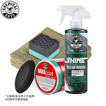 化学小子轮胎轮毂清洁养护套装 预防开裂延缓老化 汽车用品 哑光轮胎质感轮毂养护套装