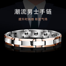 飒雅 情侣手链男钨金镀玫瑰金色女能量磁石防辐射手环潮流男士手串刻字生日礼物情人节送男友时尚手环饰品 【男款】蝴蝶扣新款20.5CM