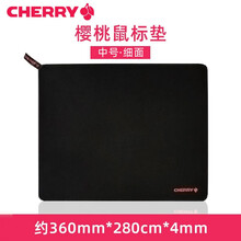 CHERRY樱桃游戏鼠标垫专业电竞超大号小号加厚加长键盘办公电脑学生学习桌面笔记本吃鸡锁边简约粗细面 中号细面速度版（约360*280*4mm）
