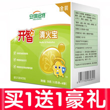 安琪纽特（ANGEL NUTRITECH） 开智清清宝奶伴侣3.5g*60 清火宝 60袋*1盒