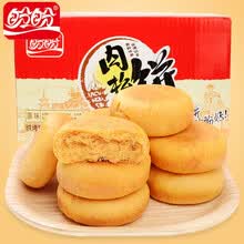 盼盼肉松饼原味整箱2100g 肉松条面包小吃早餐零食下午茶糕点批发 盼盼肉松饼2100g（整箱）