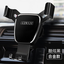 车载手机架北汽新能源EU5R500R550专用汽车支架车上导航支撑架 果奇手机支架-合金款【炫酷黑】