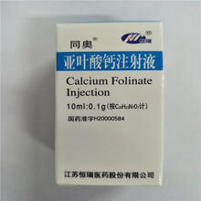 同奥亚叶酸钙注射液恒瑞制药 10ml:0.1g*1支