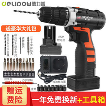 德力普（Delipow）手电钻充电式锂电钻 电动螺丝刀家用电动工具电钻 多功能五金工具箱套装 25V双速款(双电池)