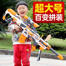 超大电动软弹枪儿童节礼变形男孩子吃鸡气动远射程软蛋抢玩具枪8-12 可发射子弹枪软弹连发抢 升级装【16件配件套装】 官方标配【1块充电电池】再送40发软弹