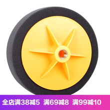 适用于 汽车抛光轮中粗打蜡机研磨美容抛光盘海绵球镜面还釉打蜡海绵 黑色 细盘M14接口
