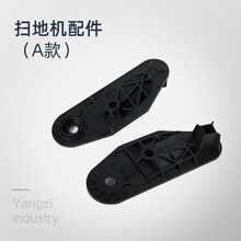 YANGZIS1无动力扫地机原装通用配件 扫地机配件-A款主刷转块