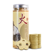 植艾妮 家用艾灸仪器 专用艾饼艾片 火饼