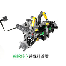 浮歌兼容乐高电动遥控攀爬行车模型 发动机变速箱马达MOC差速器齿轮积木玩具 前轮转向带避震悬挂零件包 不含电子件轮子