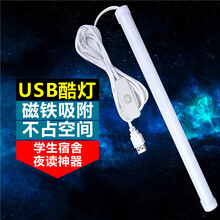 宿舍灯管USB led灯条 大学生寝室书桌床头 护眼台灯 充电宝酷毙灯 37cm白光一档开关-USB线2米 其它  其它