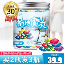 美润雪  地板瓷砖清洁剂拖地凝珠木地板清洁拖地液地砖清洁剂大理石地板清洁剂 拖地魔丸（瓶装）