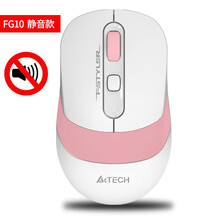 双飞燕（A4TECH） 笔记本台式机电脑无线鼠标(办公家用 光电游戏无线鼠标 USB静音鼠标 ) FG10S樱花粉【静音版】