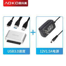 奥科美（AOKO）易驱线sata转usb3.0转换器3.1Type-C带电源接2.5/3.5挖矿硬盘 AD203SW USB3.0速度 +12V电源
