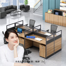 奈高职员办公桌屏风办公桌员工桌工作位隔断现代简约王字型四人位【含柜】NGPF-168