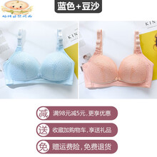 哺乳文胸 孕妇内衣前开扣式女胸罩怀孕期无钢圈喂奶防下垂聚拢有型2020新品 9421#【蓝色+豆沙】 36-80BC