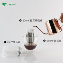 L-BEANS日本进口挂耳咖啡滤袋便携滴滤式手冲泡咖啡滤纸挂耳袋 25枚装挂耳纸+玻璃挂耳杯+挂耳壶