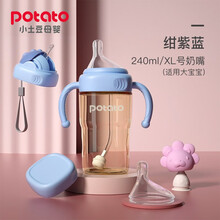 小土豆 potato 方形ppsu奶瓶宽口耐摔吸管奶瓶大宝宝断奶多功能新生儿奶瓶 坩紫蓝240ml