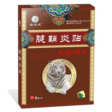 怪大夫 腱鞘炎膏贴网球肘专用腱鞘囊肿贴手腕手指大拇指关节肿痛痛舒贴凝胶喷剂 一盒装