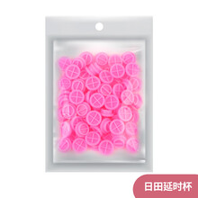 嫁接睫毛胶水滴杯 匠心同款 美睫工具滴胶杯 一包100只装 田子杯